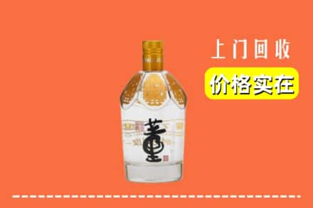 梅州回收董酒